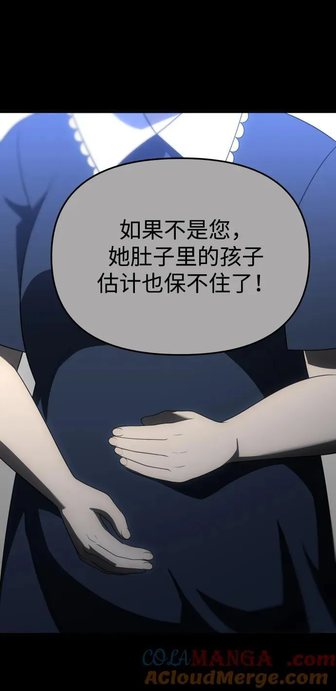 [第65话] 第105页
