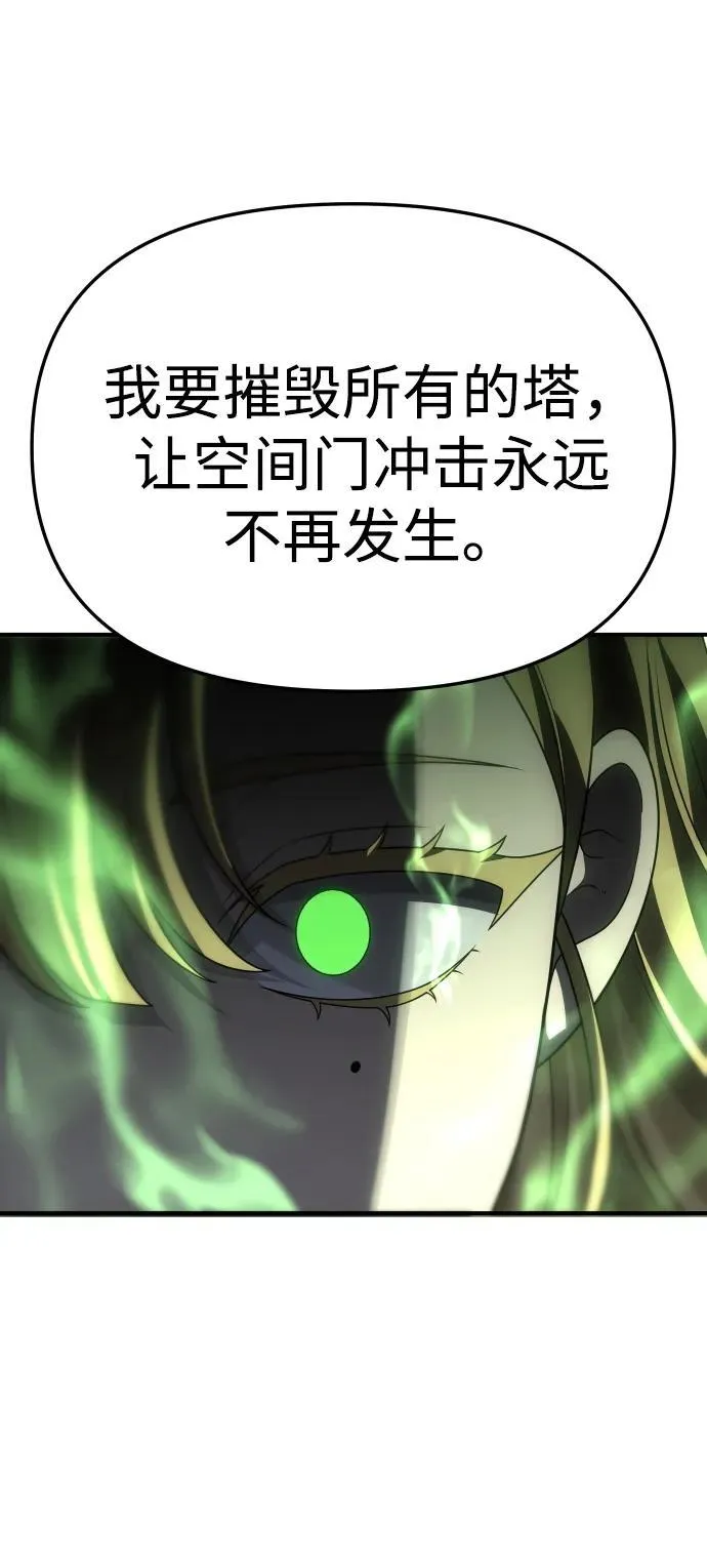 [第65话] 第107页