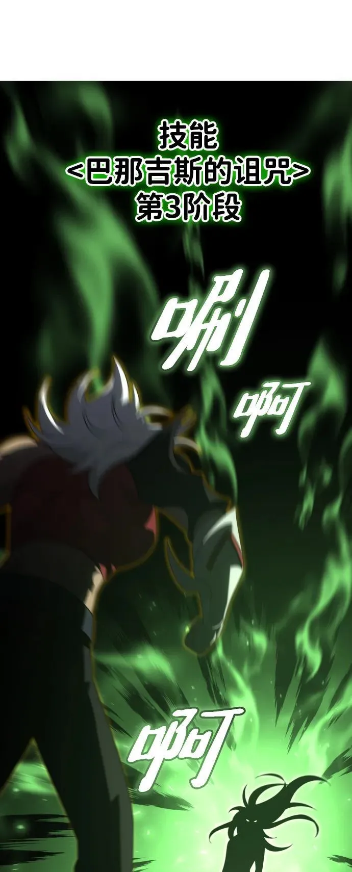 [第65话] 第108页