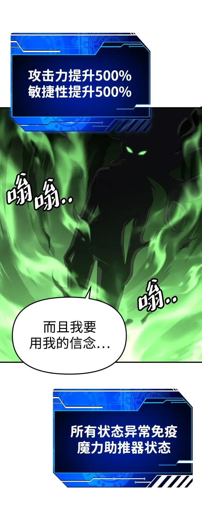[第65话] 第110页