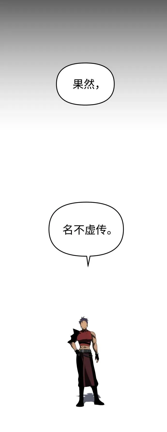 [第65话] 第116页