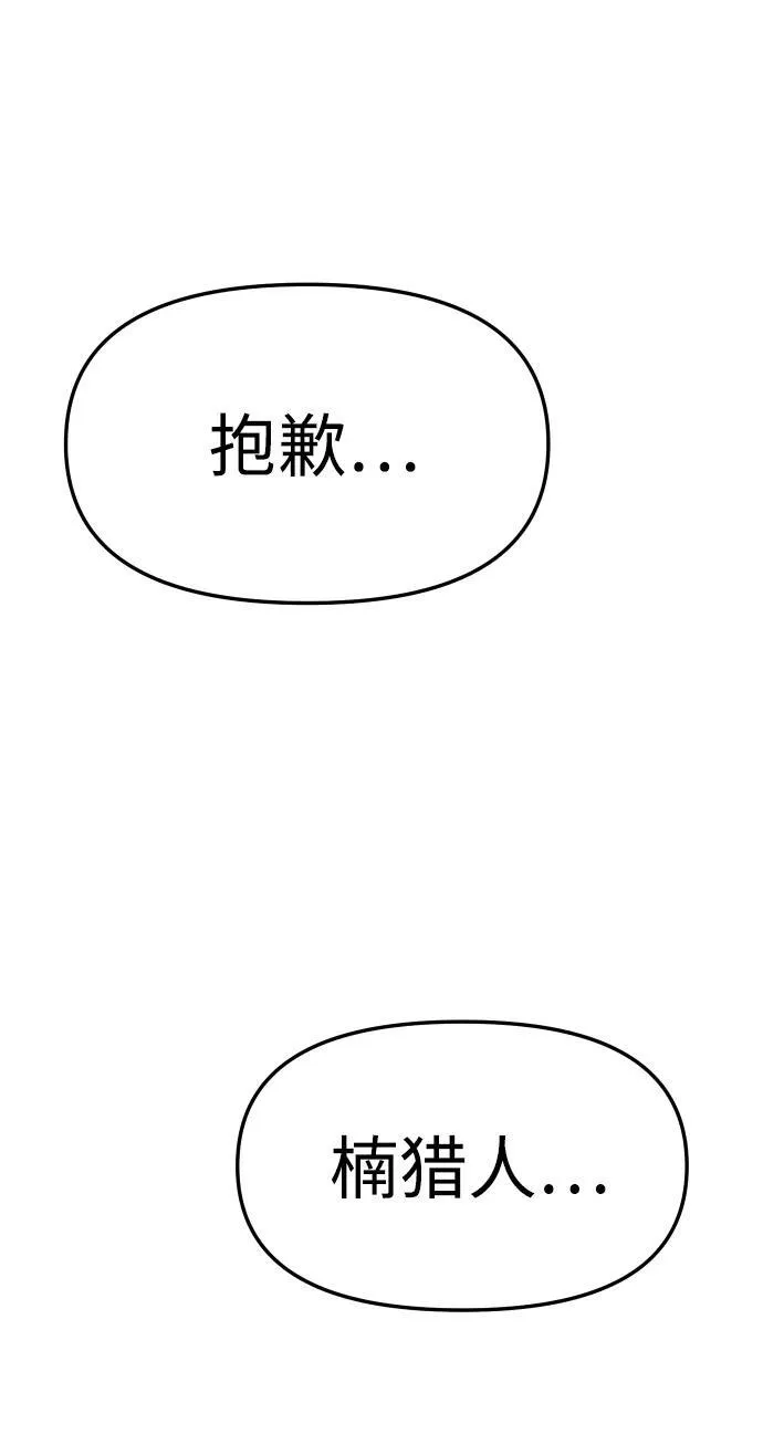[第65话] 第126页