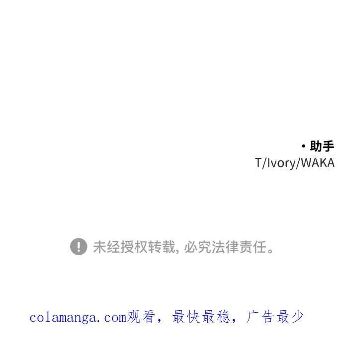 [第65话] 第127页