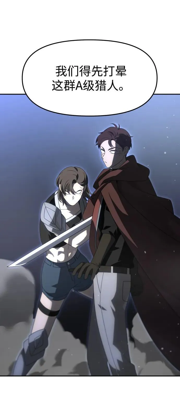 [第66话] 第7页