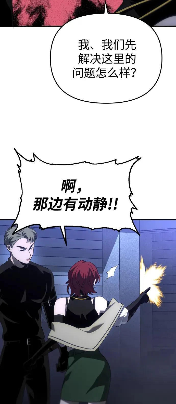 [第66话] 第15页