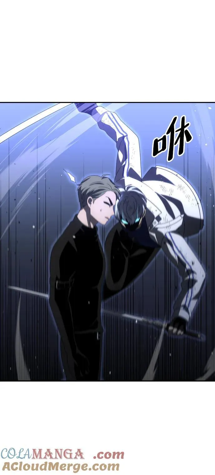 [第66话] 第17页