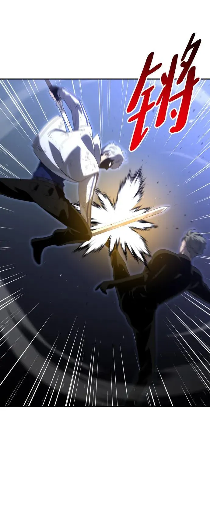 [第66话] 第18页