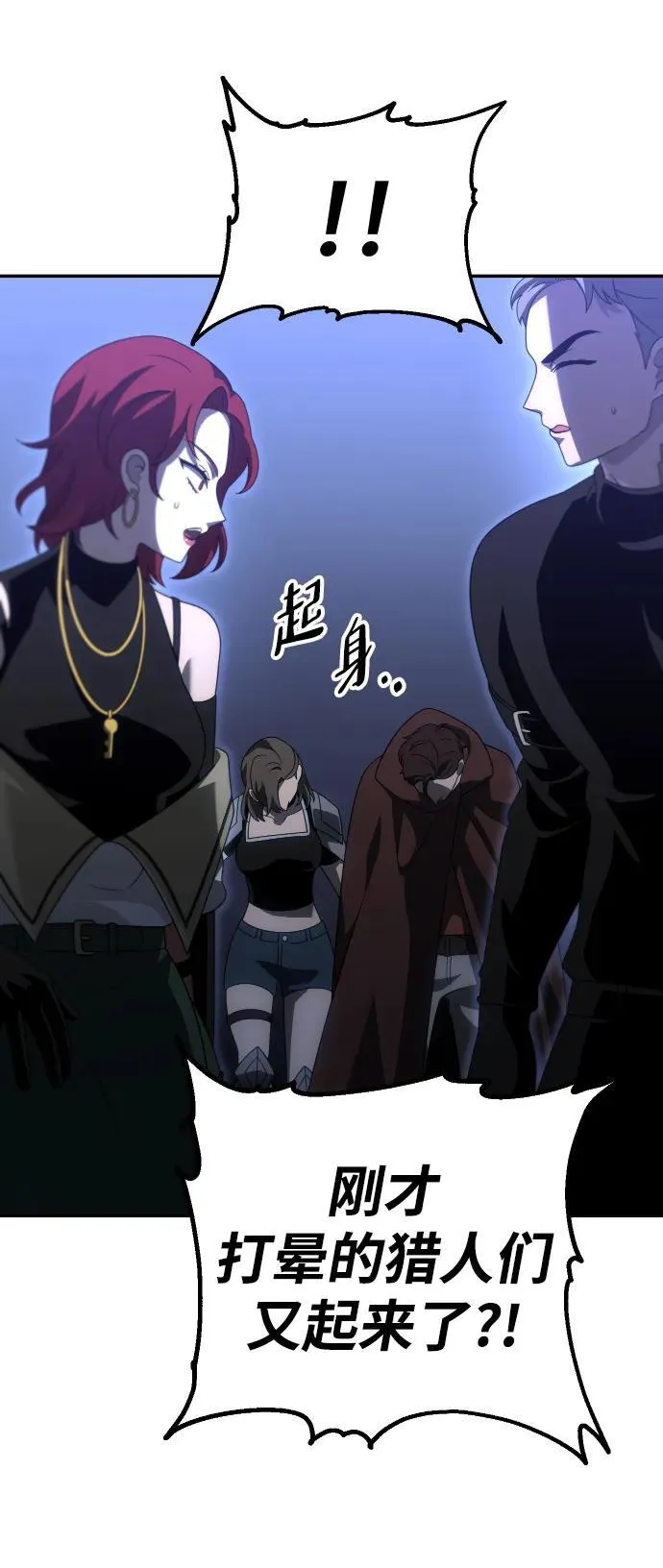 [第66话] 第24页