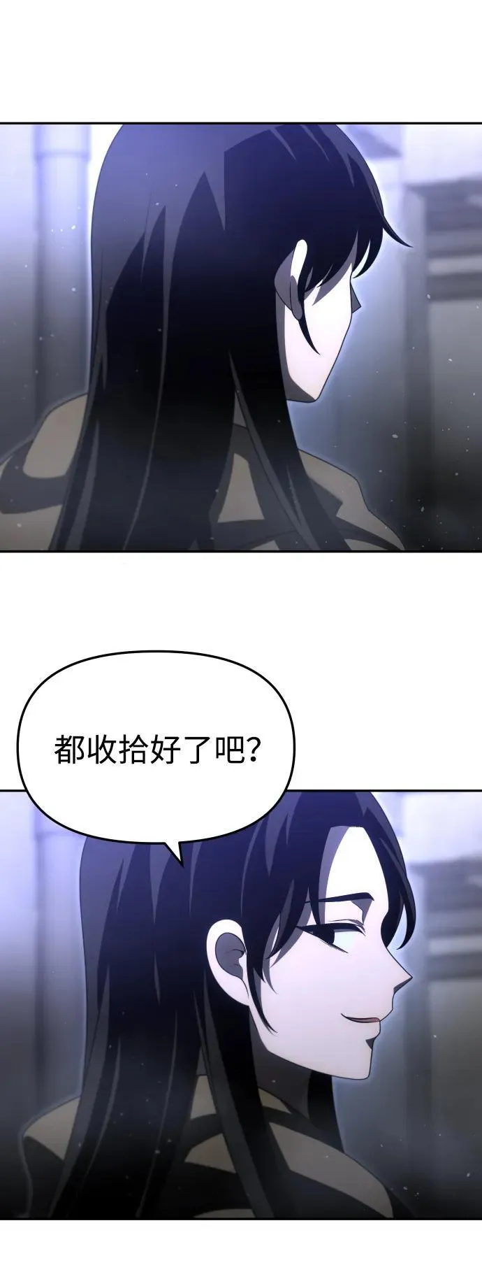 [第66话] 第31页