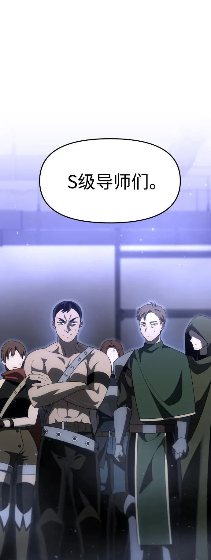[第66话] 第32页