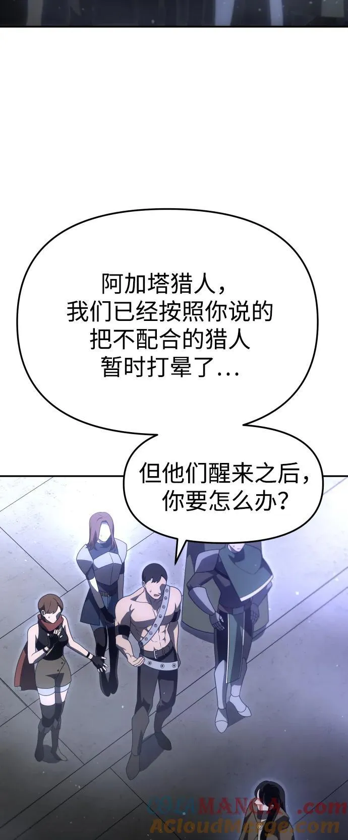 [第66话] 第33页