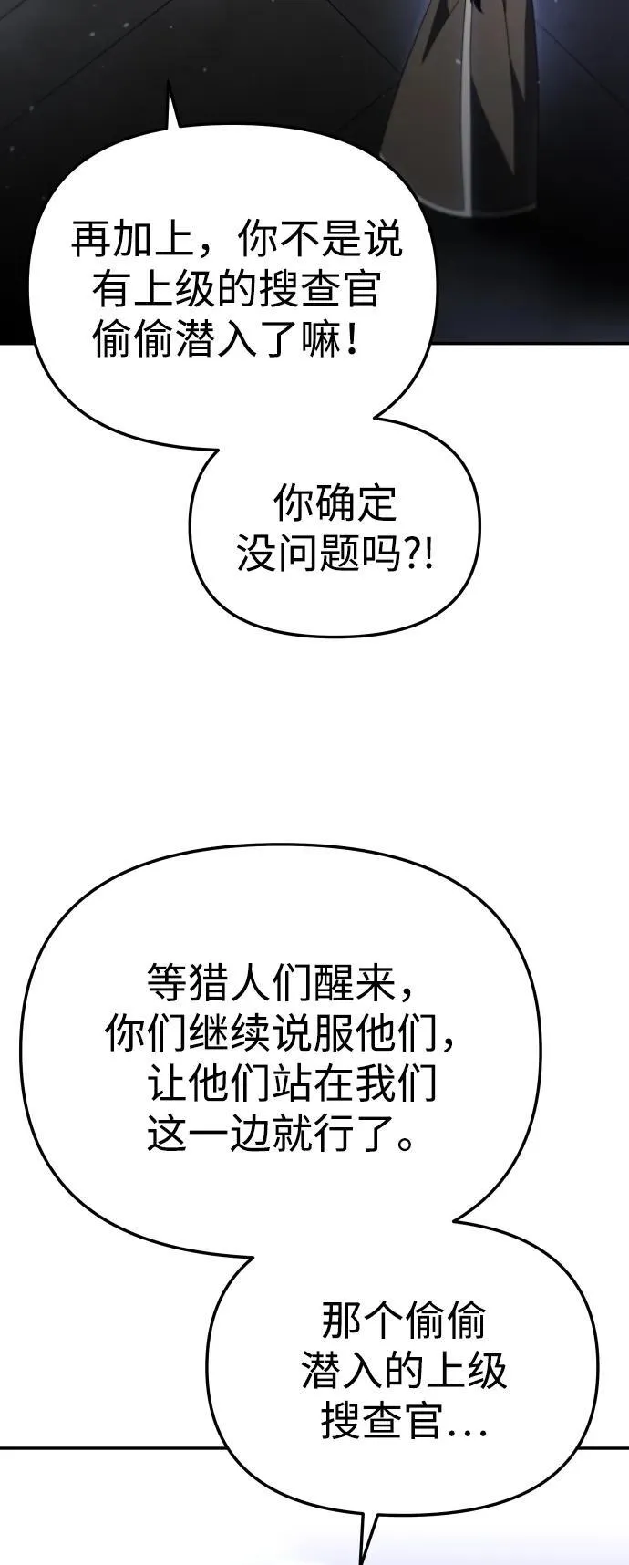 [第66话] 第34页