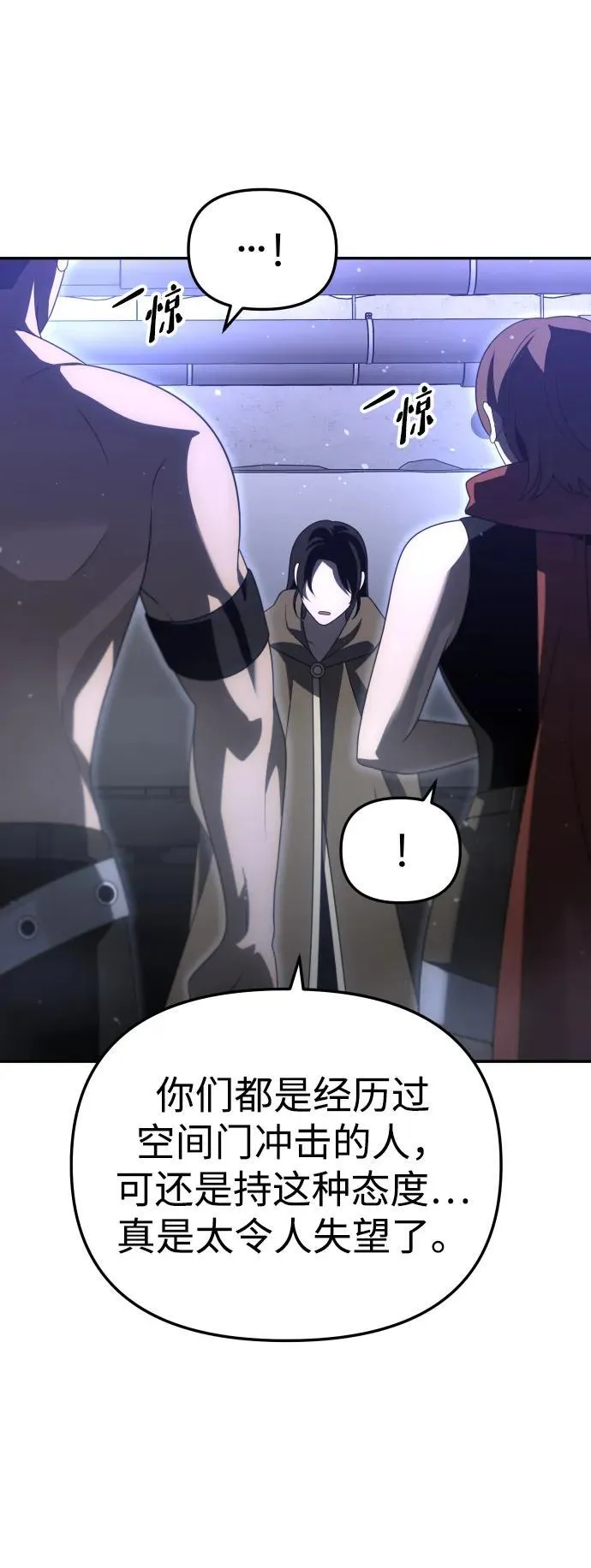 [第66话] 第39页