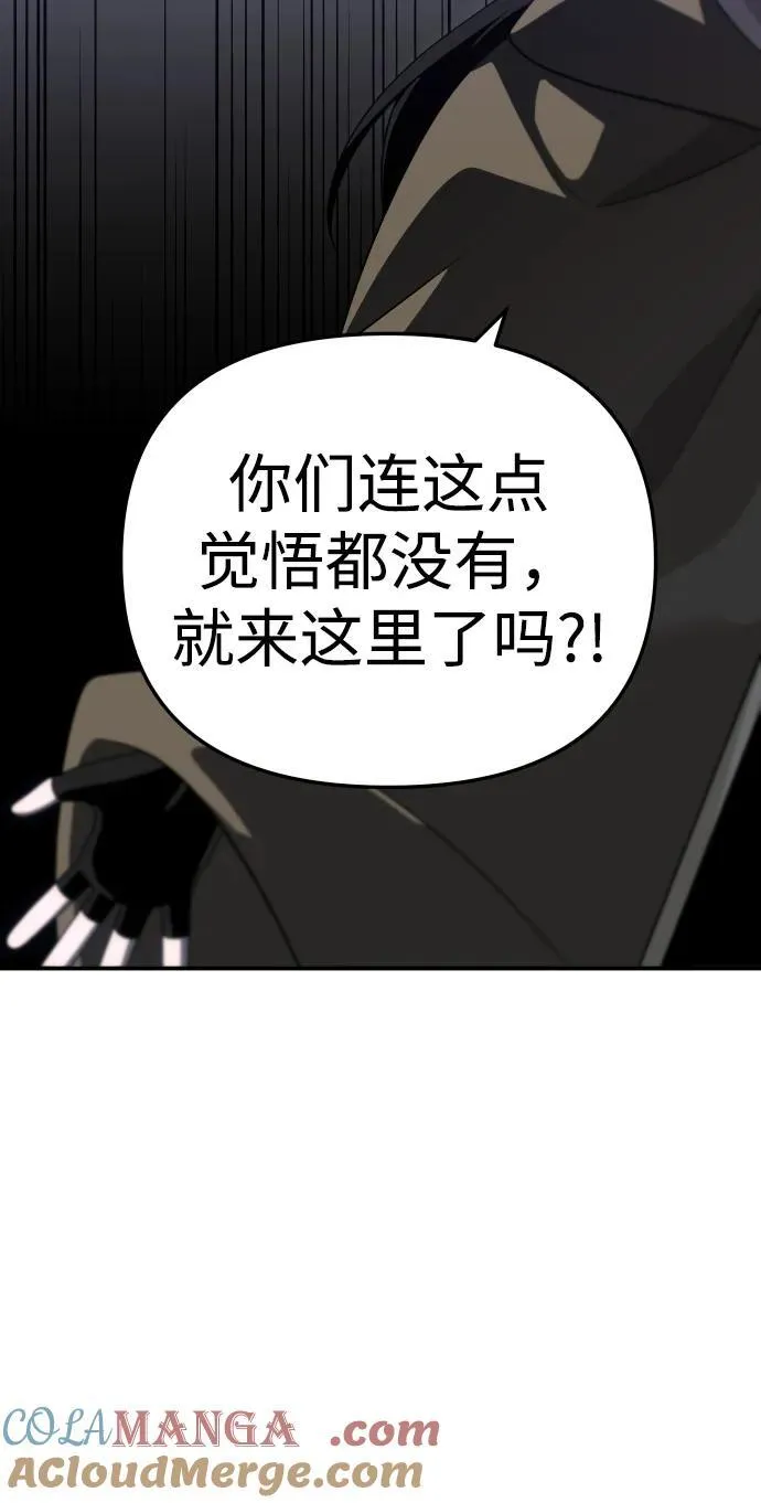 [第66话] 第41页