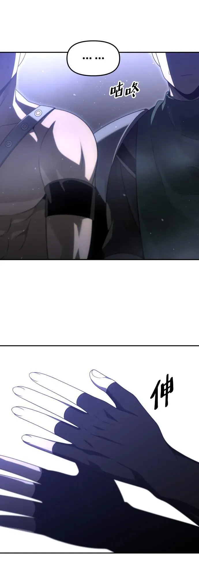 [第66话] 第42页