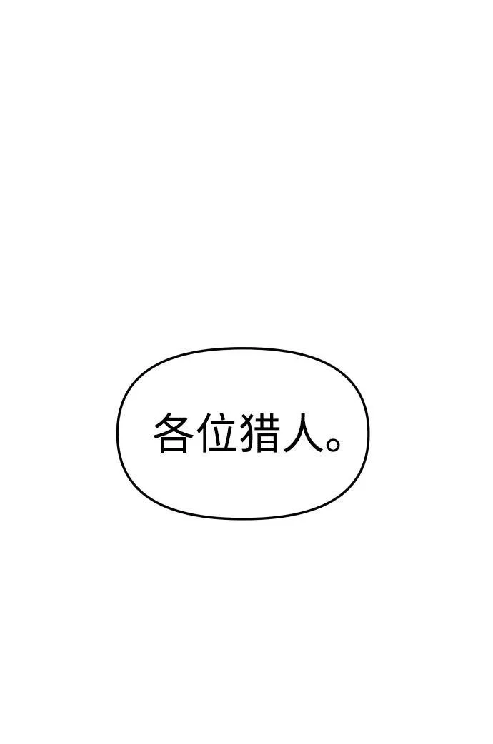[第66话] 第43页