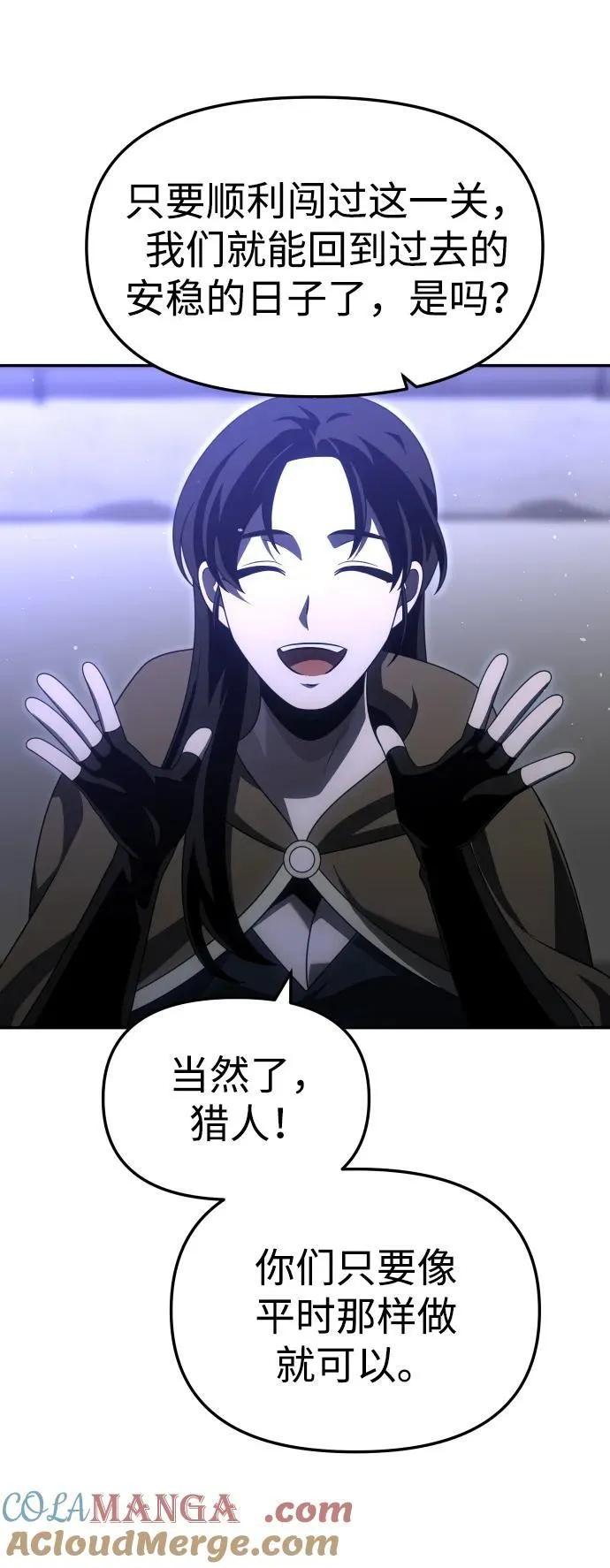 [第66话] 第45页