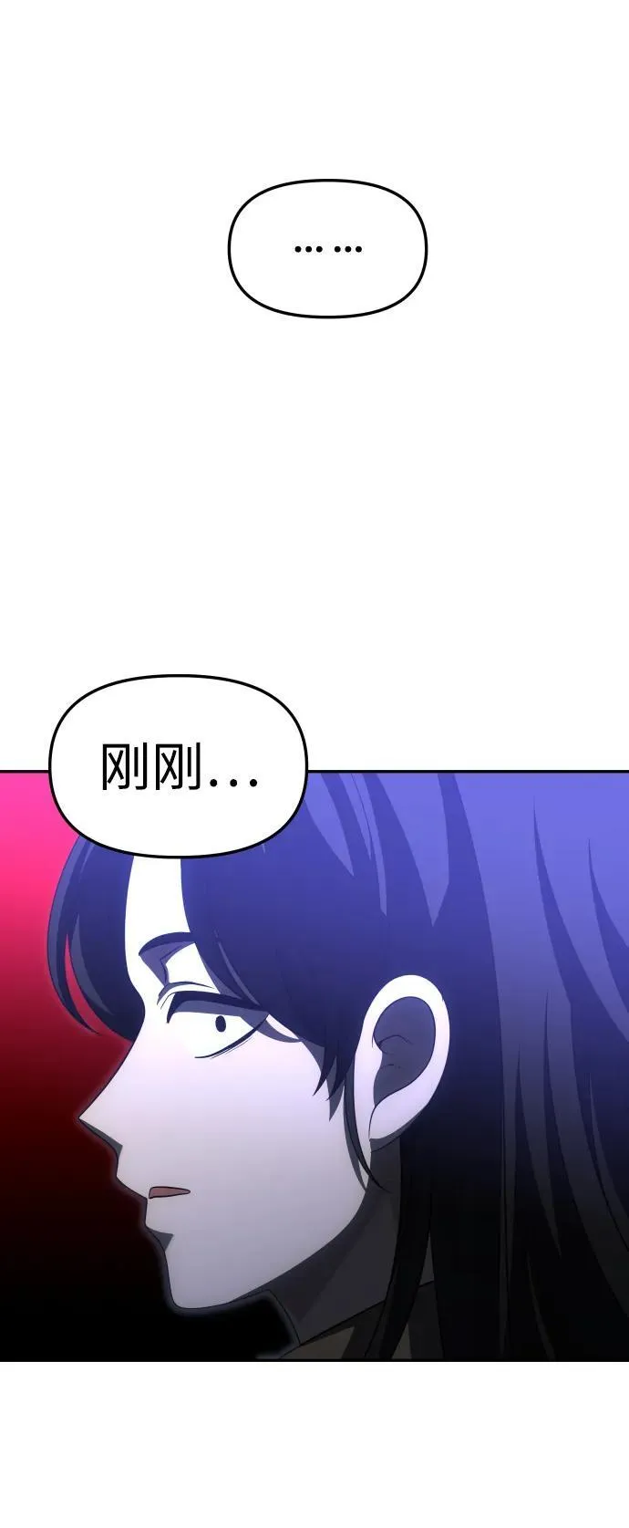[第66话] 第48页