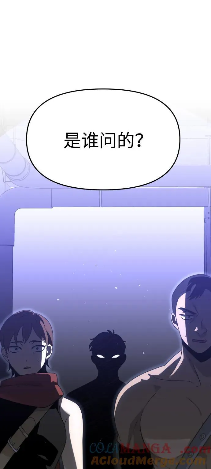 [第66话] 第49页