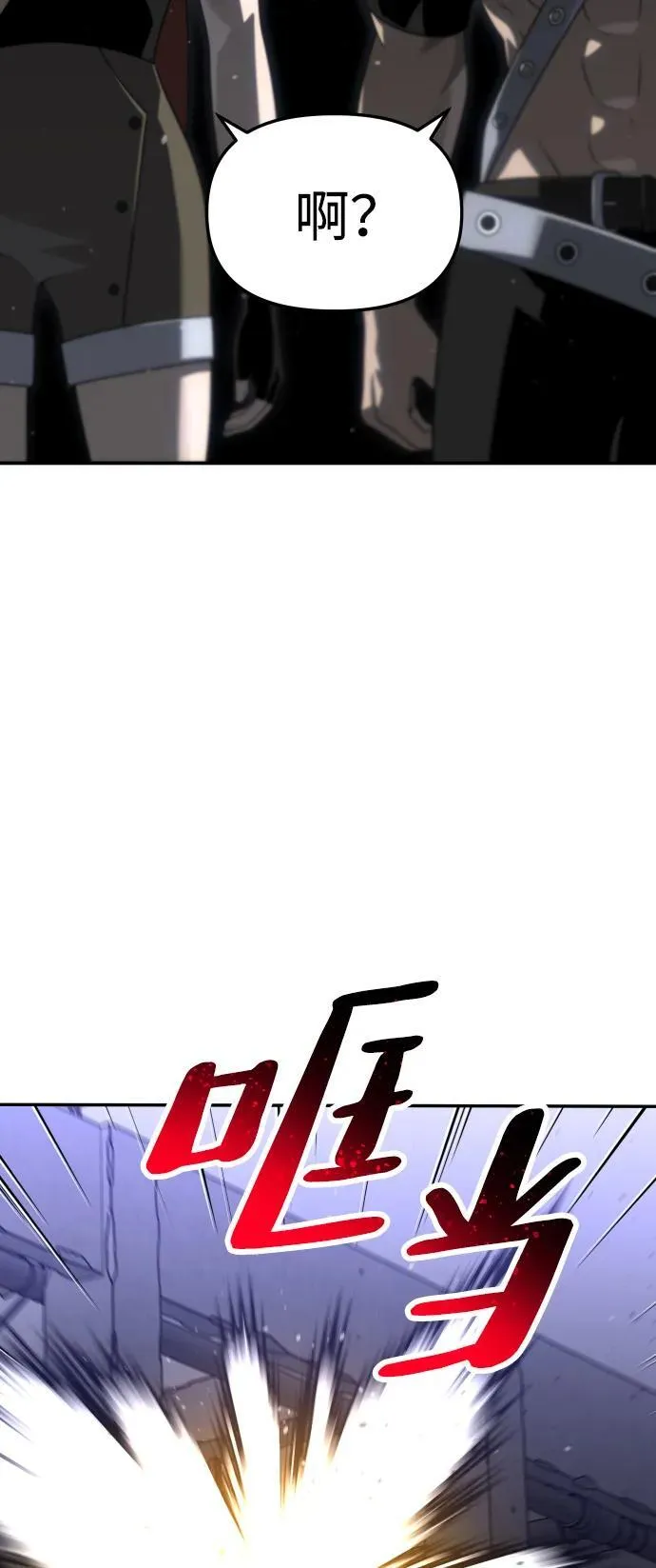 [第66话] 第50页