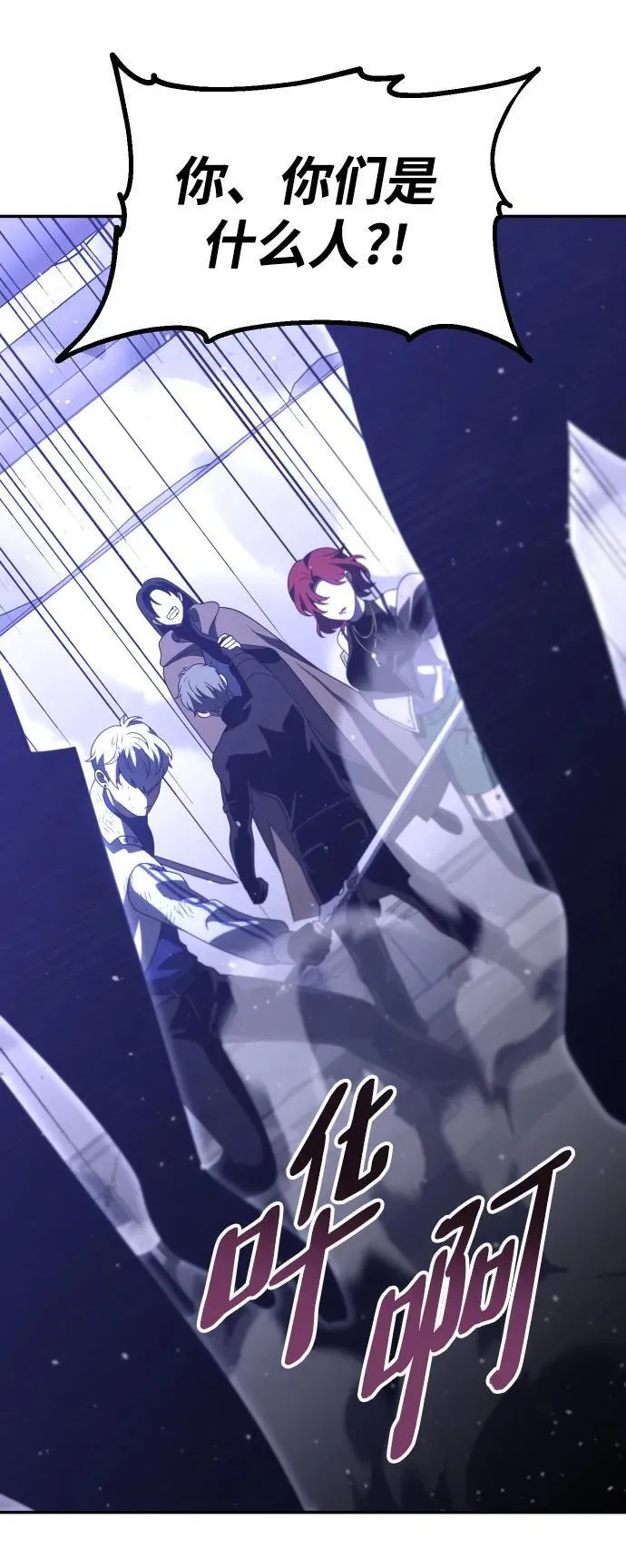 [第66话] 第54页