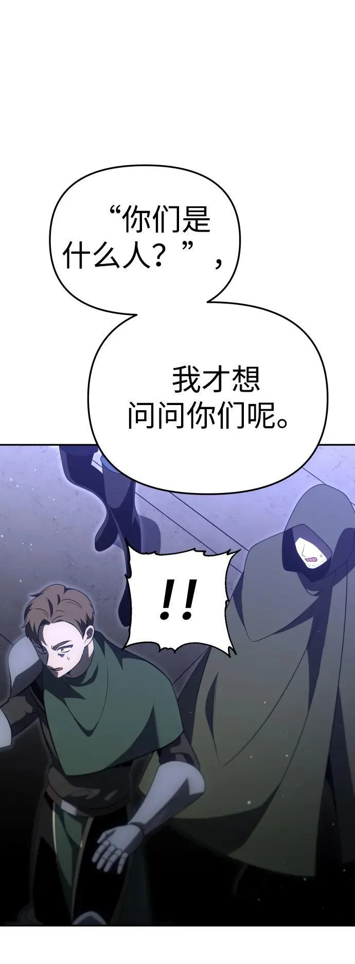 [第66话] 第55页