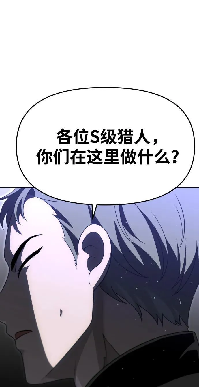 [第66话] 第56页