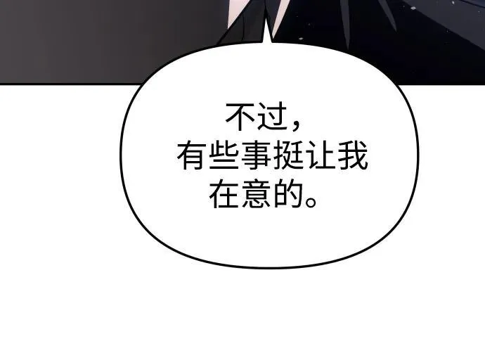 [第66话] 第59页
