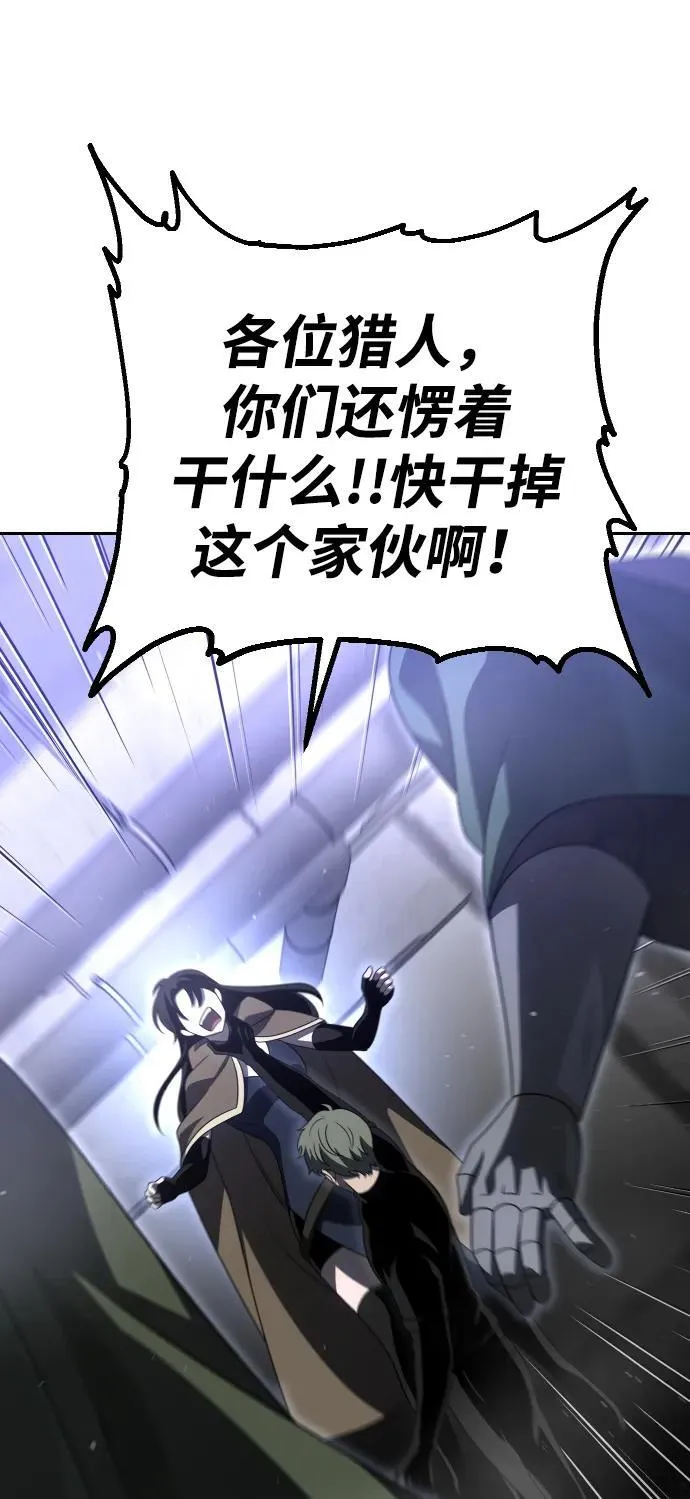 [第66话] 第62页