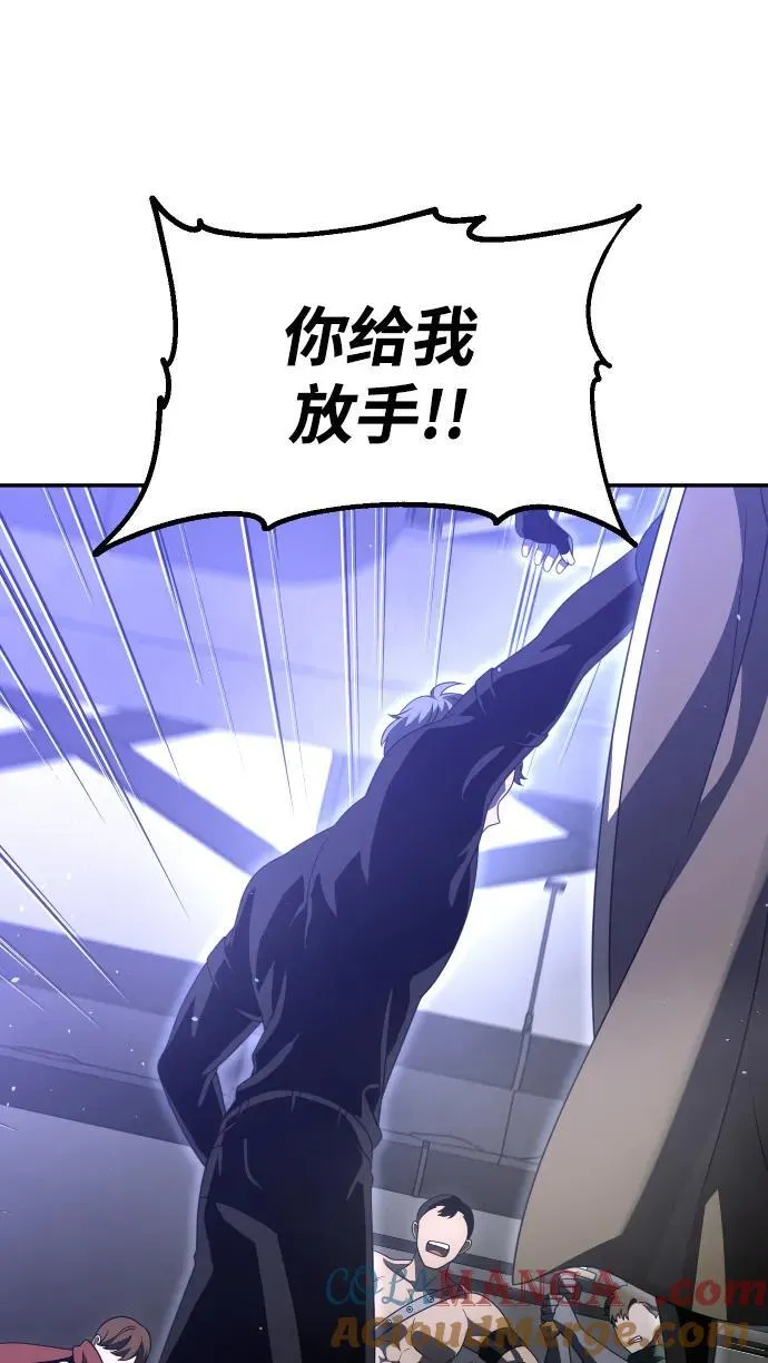 [第66话] 第65页