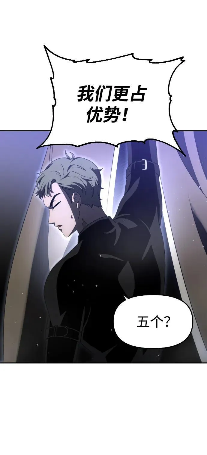 [第66话] 第68页