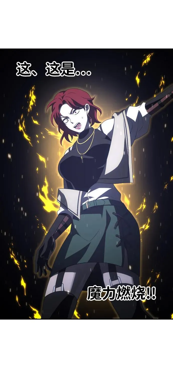 [第66话] 第71页