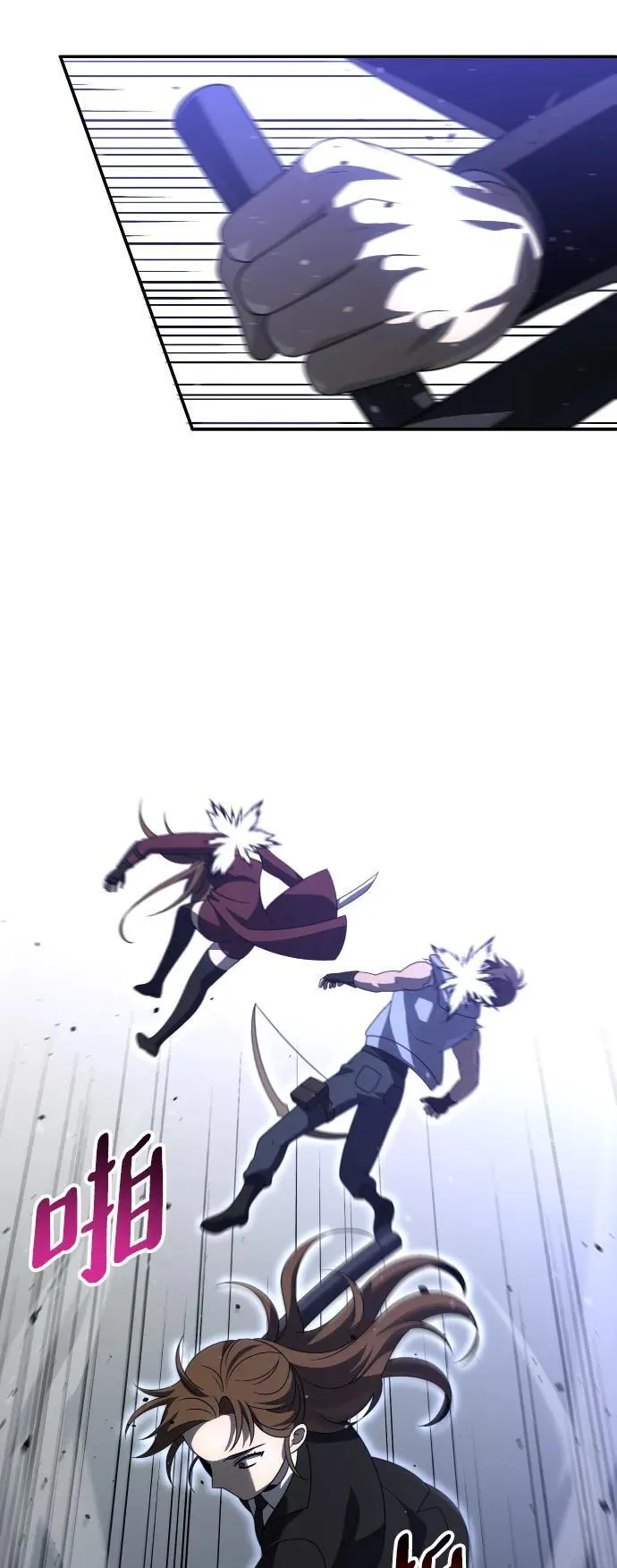 [第66话] 第79页