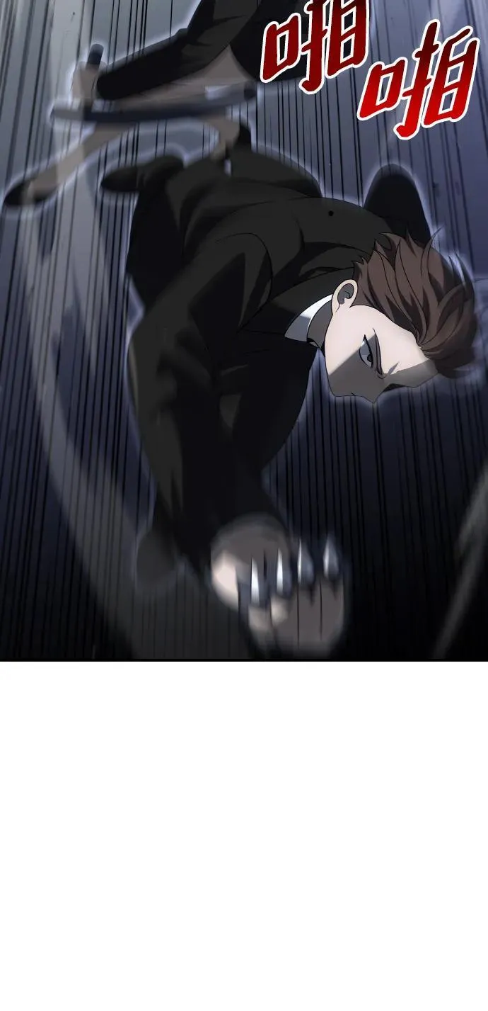 [第66话] 第80页