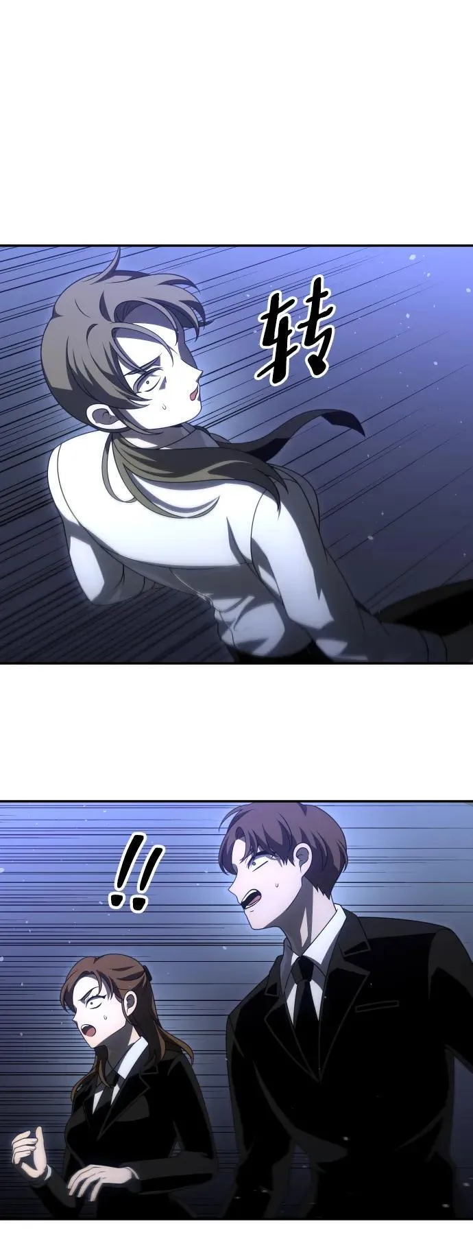[第66话] 第90页