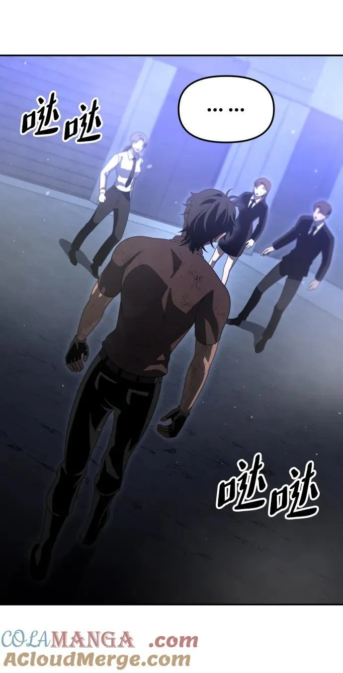 [第66话] 第93页