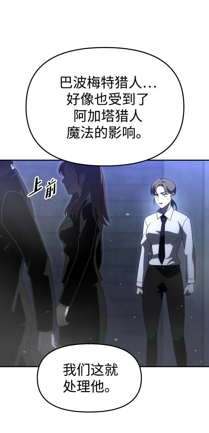 [第66话] 第94页