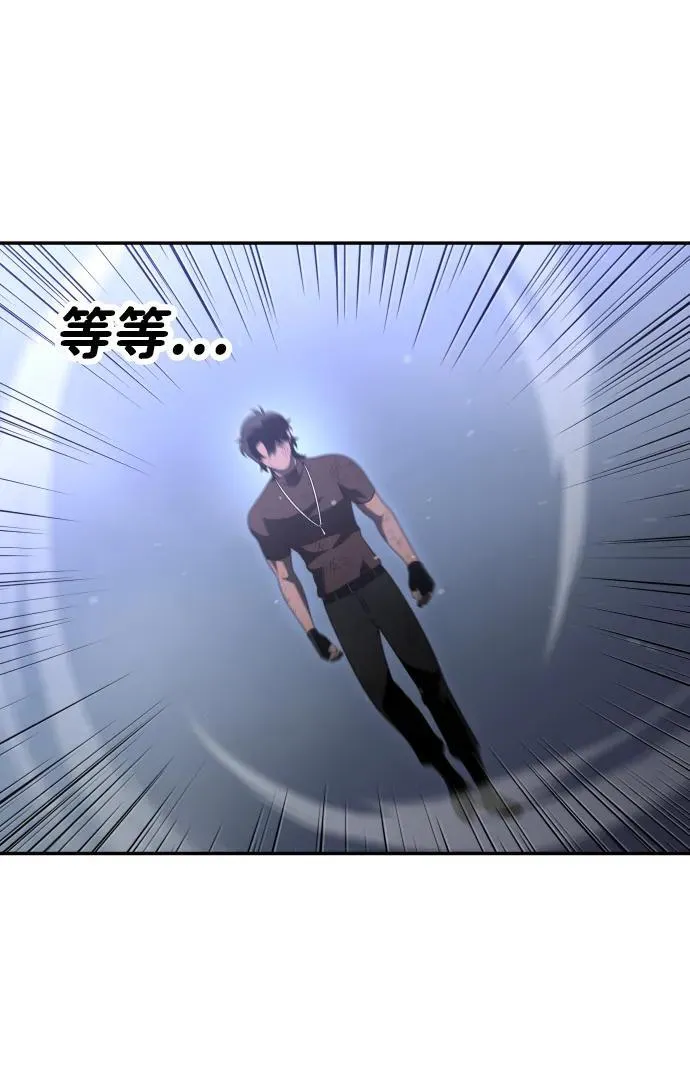 [第66话] 第96页