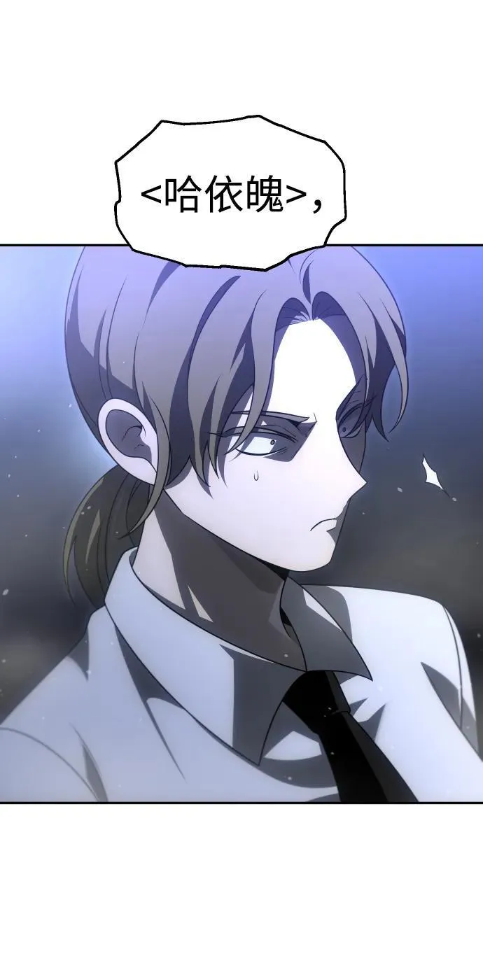 [第66话] 第102页