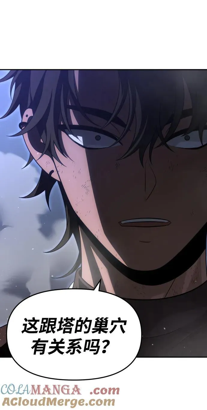 [第66话] 第105页
