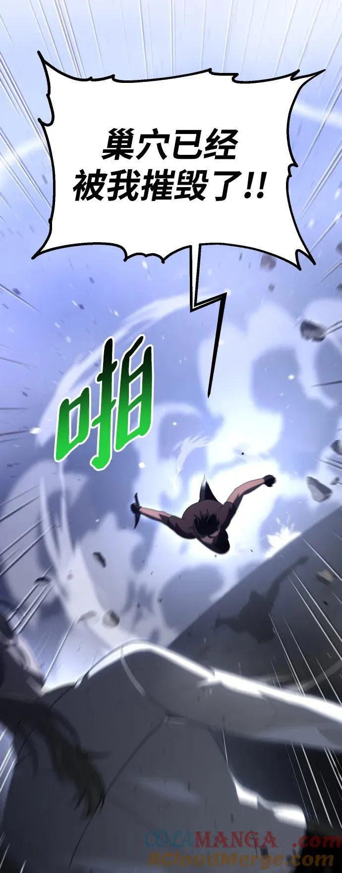 [第66话] 第109页