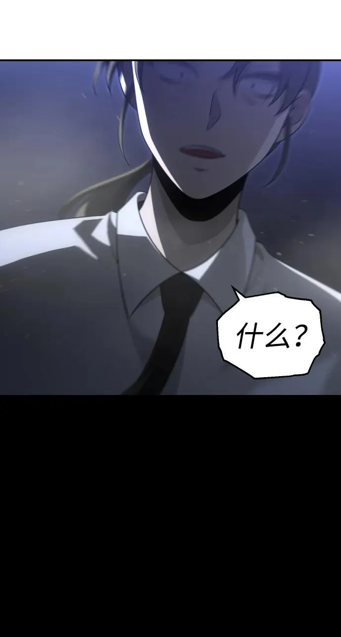[第66话] 第111页