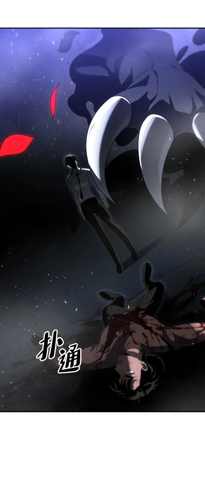 [第66话] 第114页