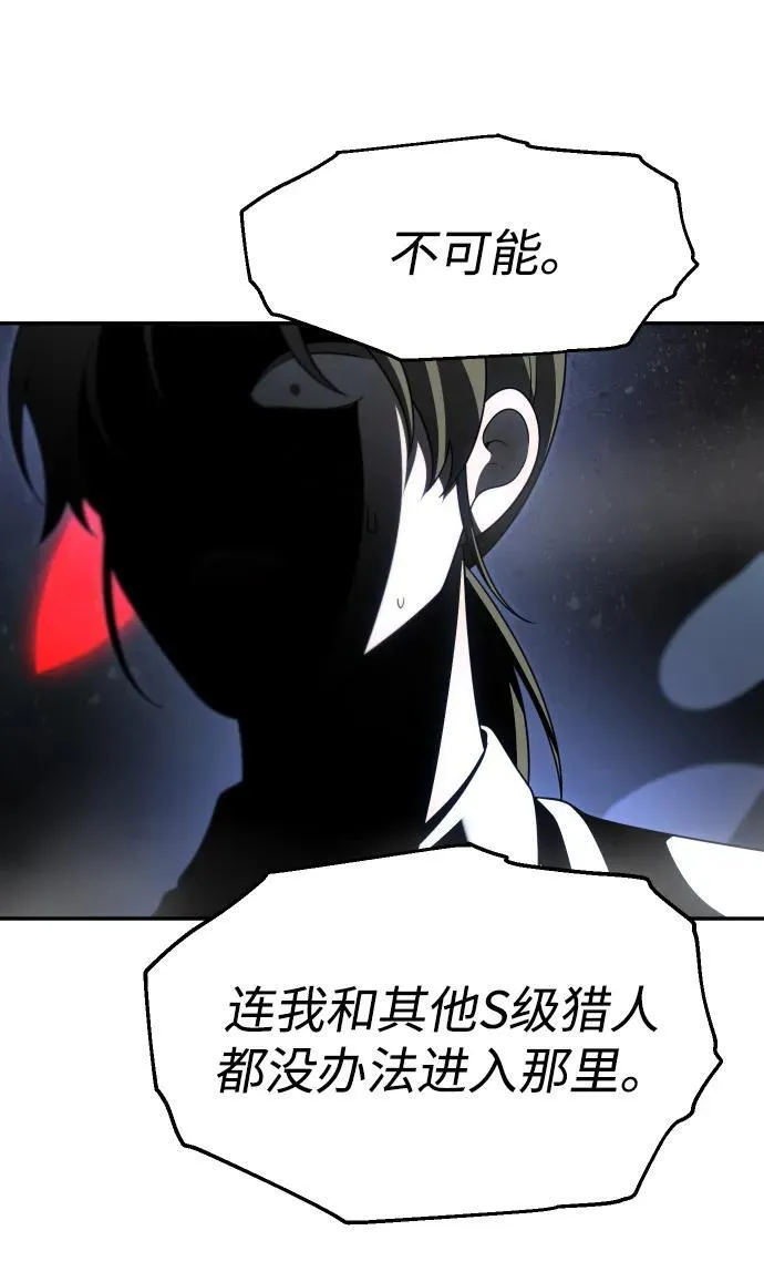 [第66话] 第115页