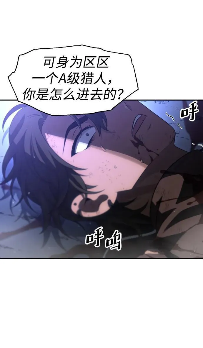 [第66话] 第116页