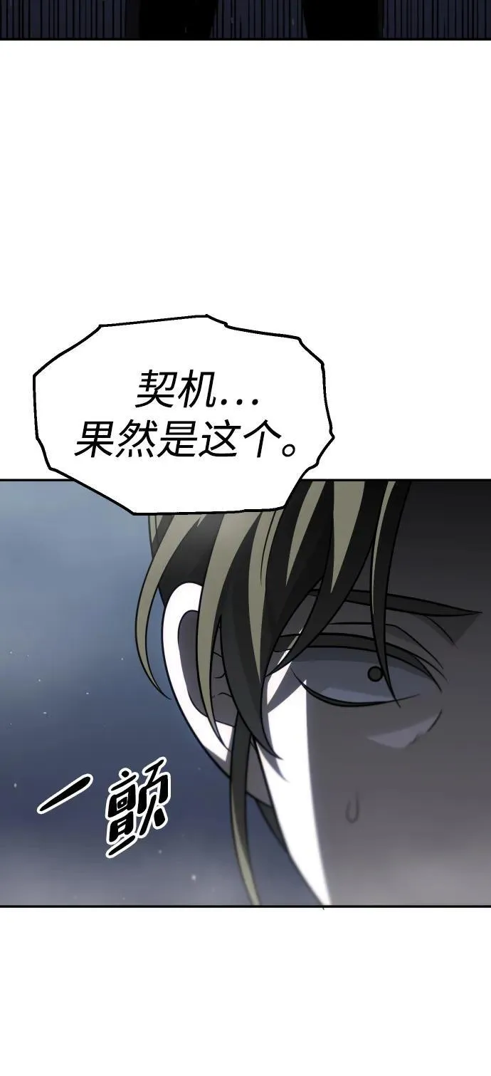 [第66话] 第118页