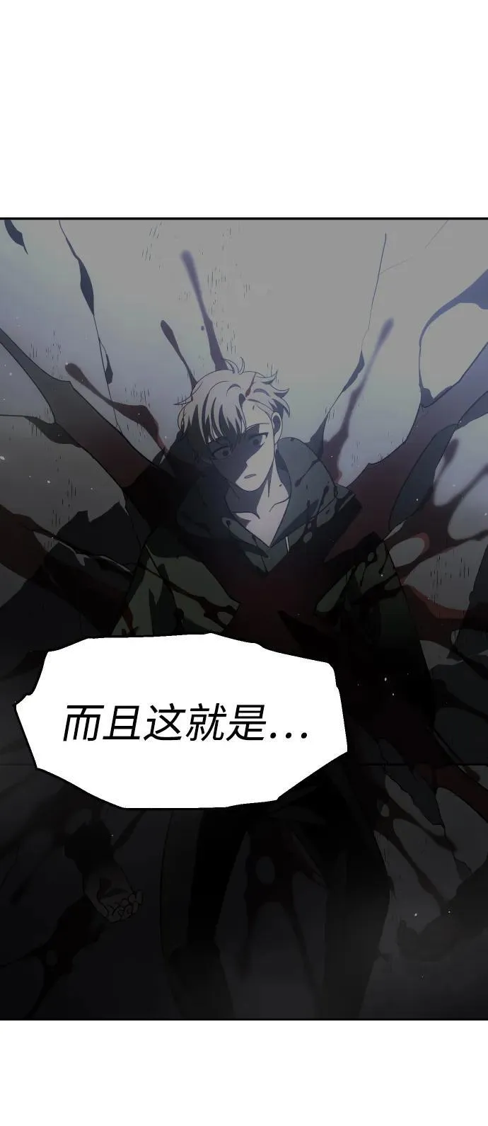 [第66话] 第119页