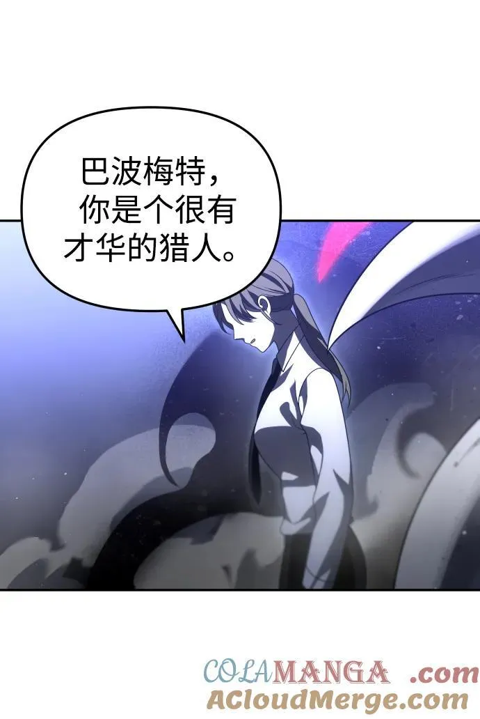 [第66话] 第121页