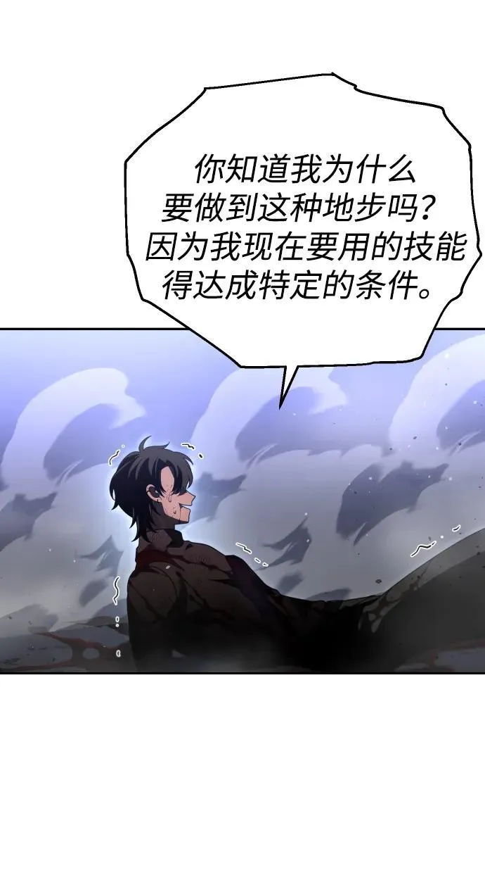 [第66话] 第122页