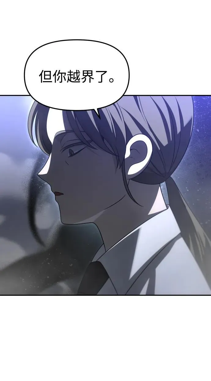 [第66话] 第123页